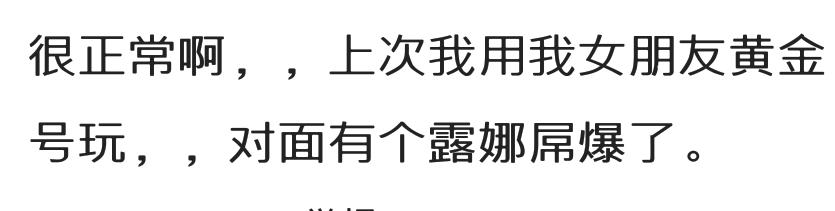 最强王者玩青铜局,最强王者打黄金局