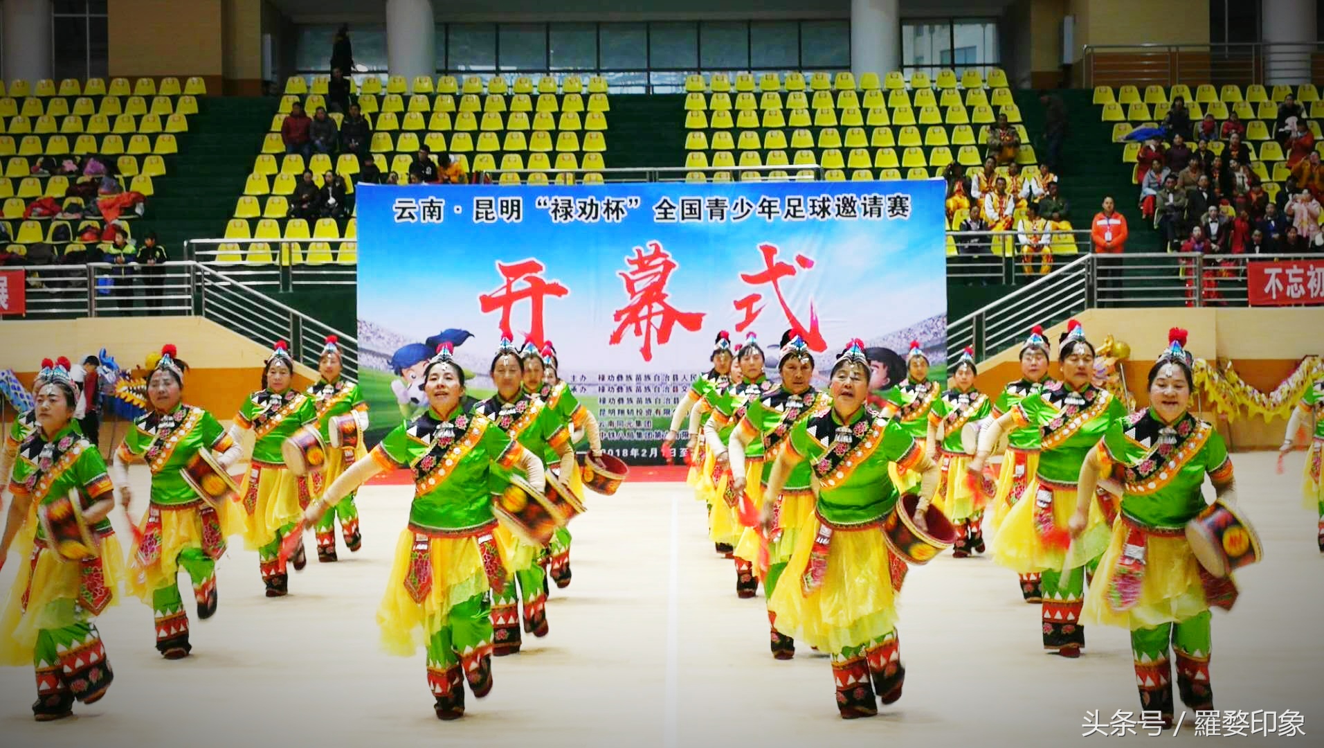 云南禄劝杯足球,禄劝县2024年篮球赛开幕式