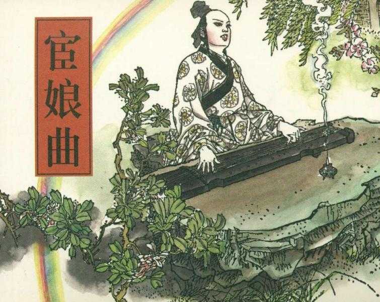 8090后童年回忆小人书,珍藏版中国四大名著连环画小人书