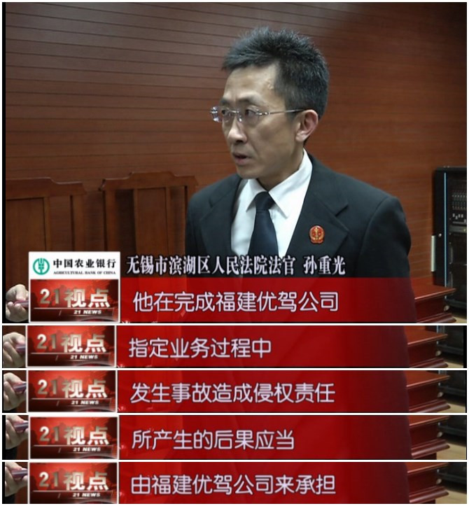 滴滴司机高峰撞死乘客判刑,滴滴司机撞死人后续