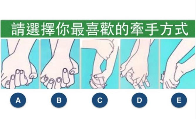 心理测试在对方心里你是什么颜色,心理测试牵手握哪个手指