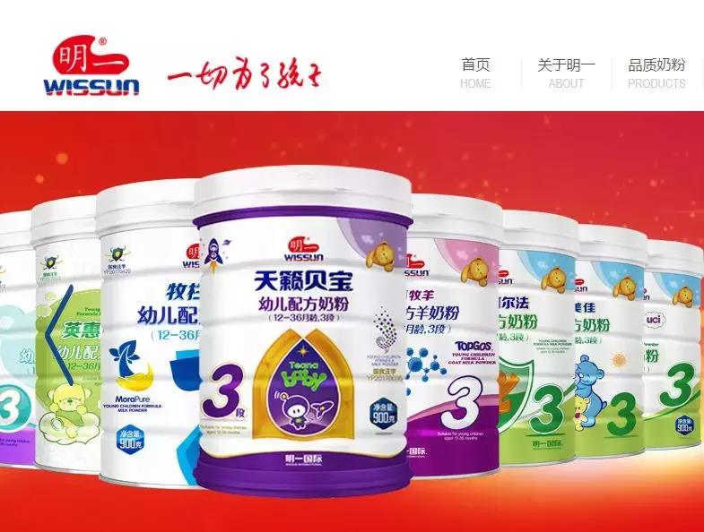 奶粉涨价降克数,奶粉涨价了吗飞鹤