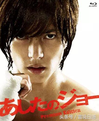 压雷日语啥意思,雷说日语