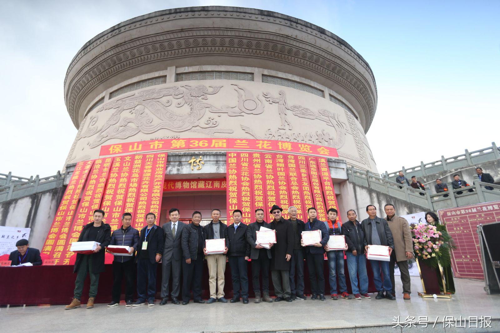 保山兰花展金奖,2019年昆明兰花展金奖兰花