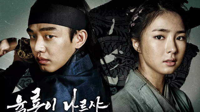 和六龙飞天媲美的韩剧,六龙飞天韩剧电影