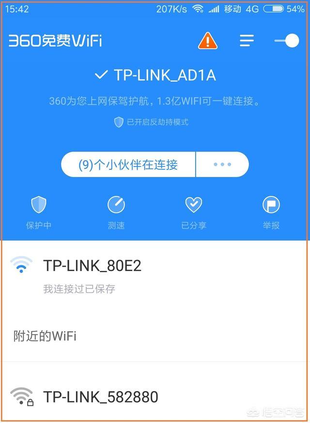 路由器被人绑定了怎么解除,路由器老是被人入侵怎么办