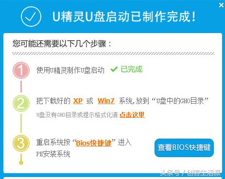 u盘一键启动使用方法,u盘一键启动重装系统