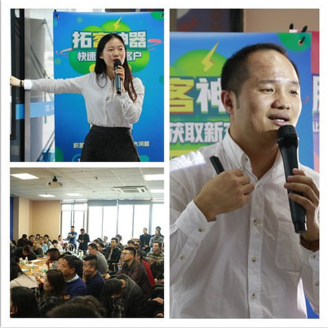 众途2018年会盛典回顾感谢每一位众途小伙伴一路同行