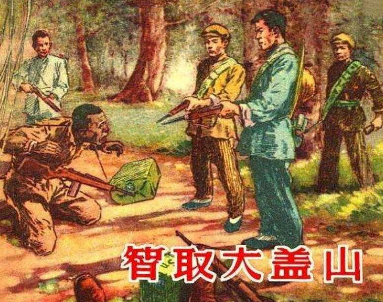 8090后童年回忆小人书,珍藏版中国四大名著连环画小人书