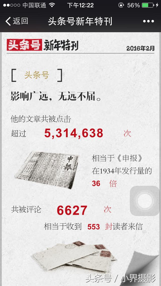 头条号怎么能快速度过新手期,头条号新手期通过标准