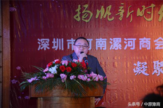 河南漯河商会最新消息,深圳漯河商会最新消息