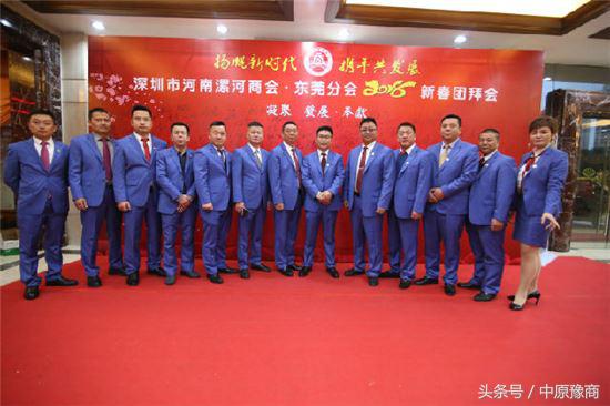 河南漯河商会最新消息,深圳漯河商会最新消息