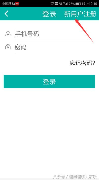 网上挂专家号可以退款吗,在网上如何挂专家号的