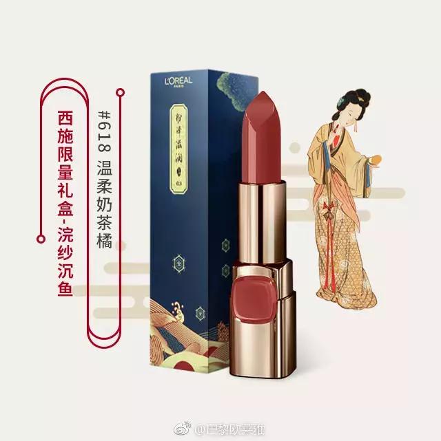 大牌2021新春限定,大牌2023新年限定