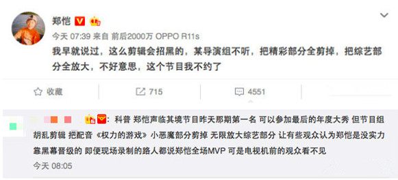 邓超鹿晗陈赫热搜,邓超郑恺最近的消息