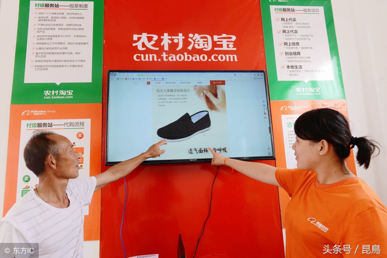 现在没有农村淘宝了吗,农村淘宝到底怎么样