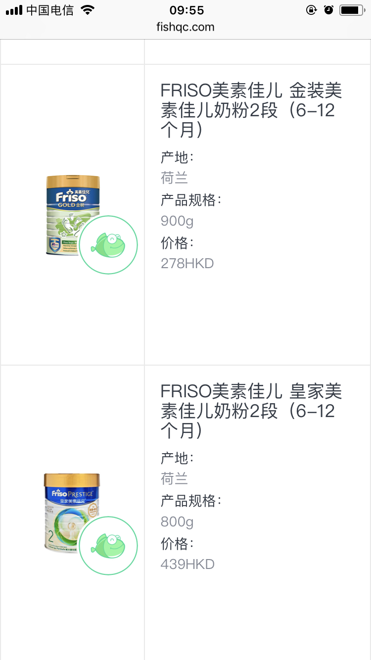 小鱼亲测,婴儿奶粉评测最好的国际大牌奶粉