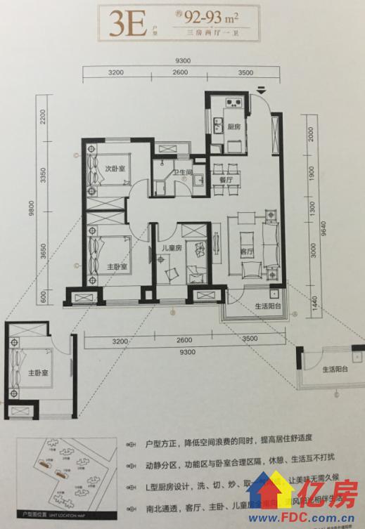 古田房价两房一厅,古田楼市评测