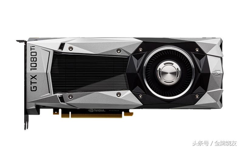 2018年出的1080ti显卡,1080ti各显卡性能排行
