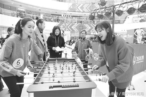 足球嘉年华运动会,2018中国足球杯南宁赛事