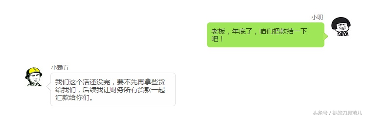 临近年关如何追讨工程款,接近年关回款要求是什么
