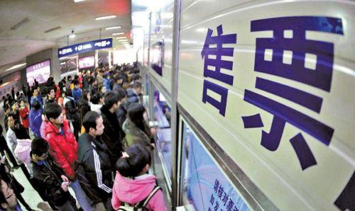 春运购票谨防网络骗局,警惕春运购票四大陷阱