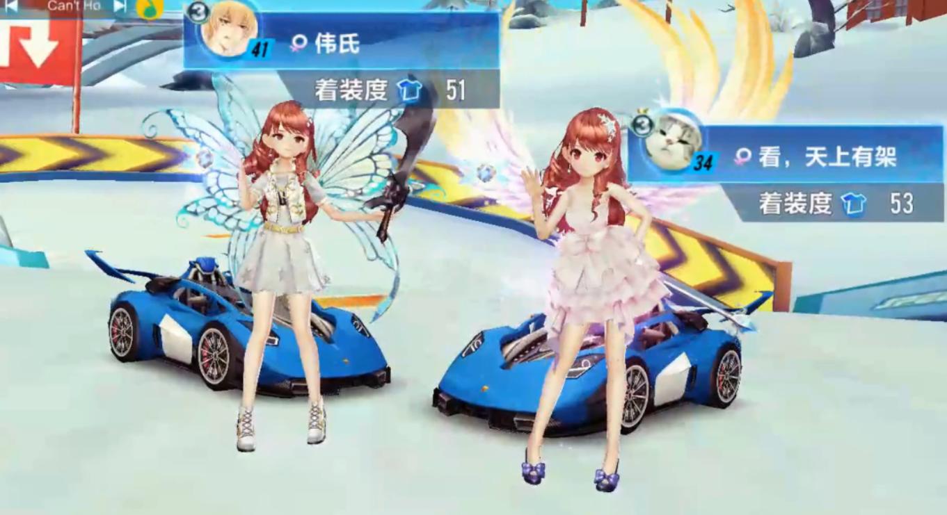 qq飞车手游着装度最高多少点,QQ飞车手游着装度最高多少