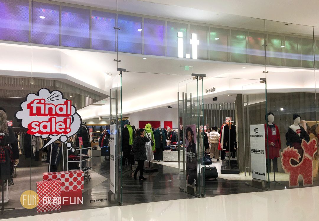 成都折扣大商场,成都购物大商场