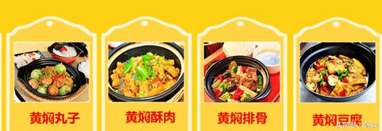 正宗黄焖鸡米饭加盟连锁店,济南黄焖鸡米饭哪家最正宗