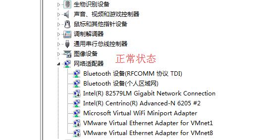 家里电脑连不上宽带解决方法,无法上网宽带故障怎么解决