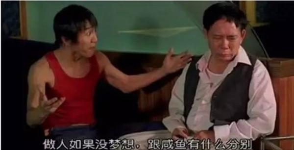 香港经典电影片段台词,香港电影最霸气的60句台词