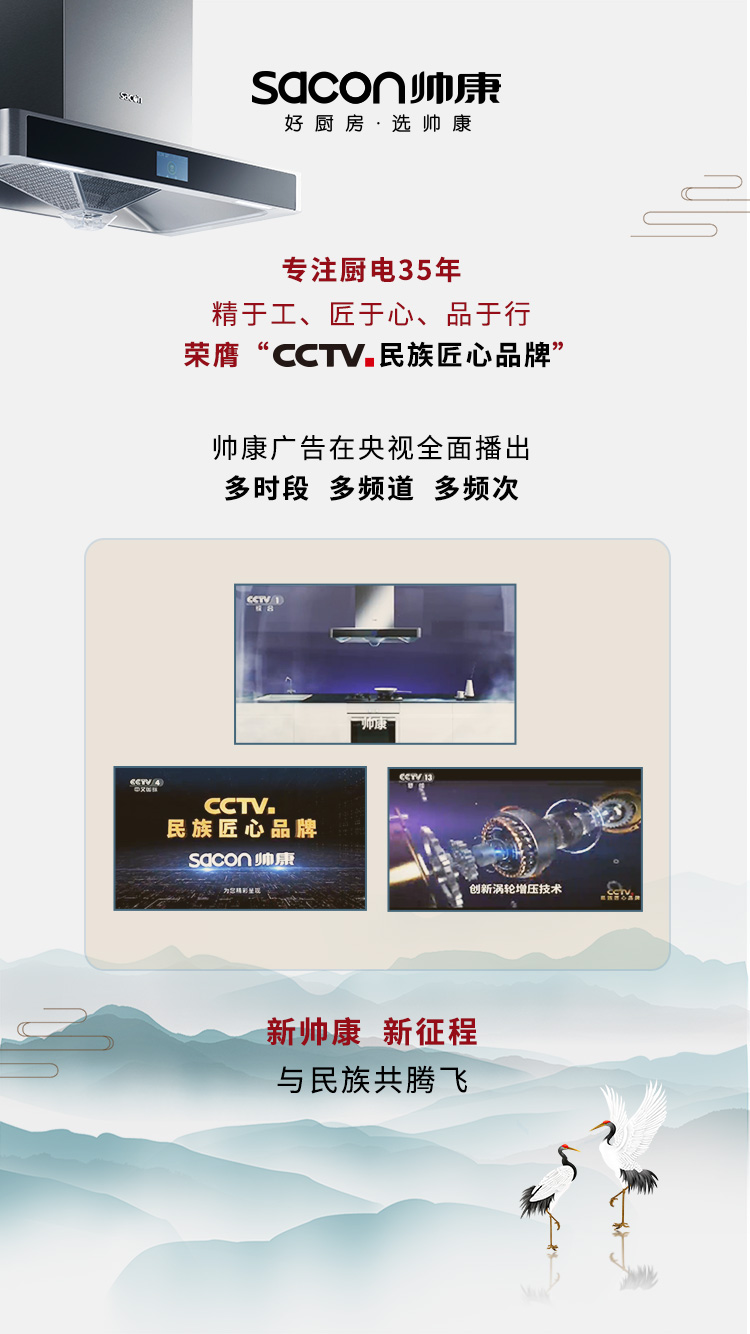 甯呭悍鍖犲績鍝佺墝,鍖犲績鍝佺墝甯呭悍