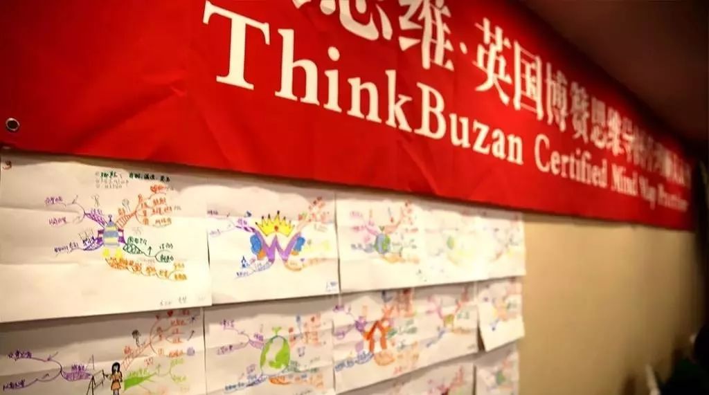 博赞思维导图讲师培训班,博赞思维导图讲师认证