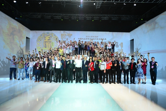 王道拿过冠军,王道演出