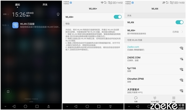 华为概念机徕卡三镜头,徕卡双摄像头有多强