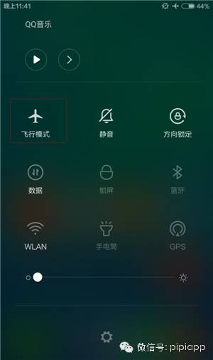 小米miui12.5.16怎么省电,小米手机十个省电小技巧