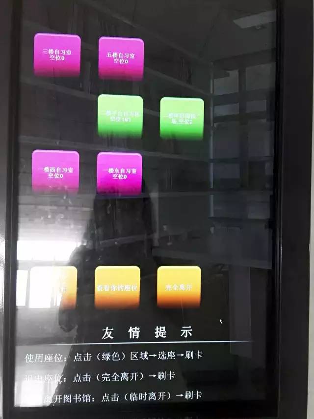 揭秘大学内幕,哈工大辟谣传闻