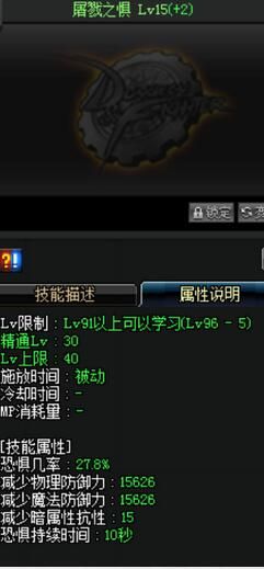 dnf死灵三觉最新刷图加点,dnf死灵二觉视频