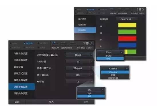 e6500参数,e6500处理器怎么样