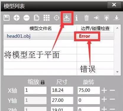 ipad3d打印切片软件,3d打印入门视频全套