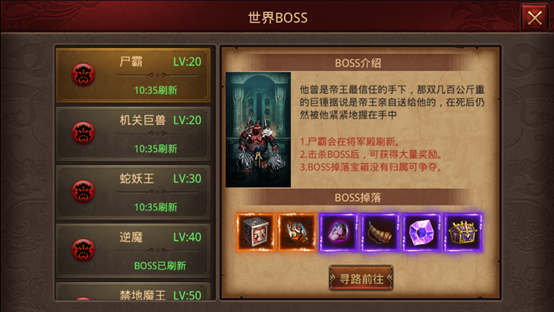 传奇手游回忆视频,传奇世界手游怀旧版10倍爆率