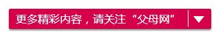 就算妊娠纹是家族遗传，难道你就不生孩子了吗？！（附拯救神器）