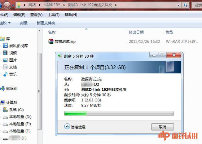 好配件汽配,dlink无线网卡测评