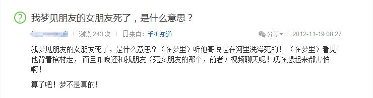 梦见女朋友死了是什么意思啊,梦见女朋友死了什么征兆