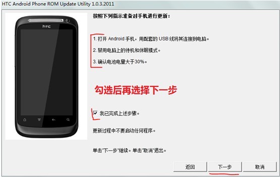htc手机刷机鸿蒙系统,htc全机型傻瓜解锁刷机工具
