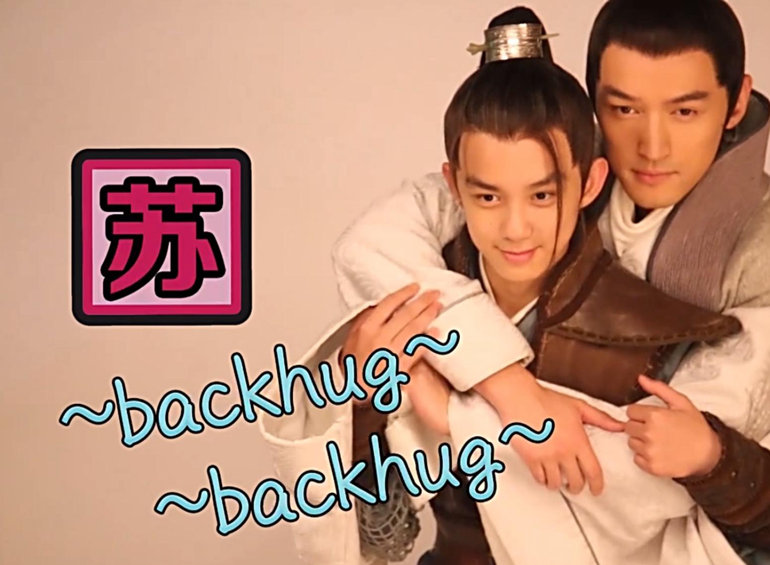 被胡歌和“小飞流”吴磊的情谊暖到了，你陪我长大，我当你臂膀