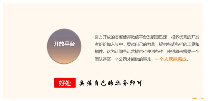 微信公众号策划运营方案完整版,运营微信公众号如何盈利