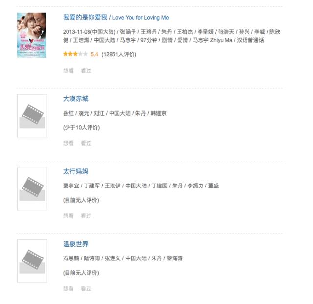 朱丹跳槽后一落千丈,朱丹从台前退到幕后