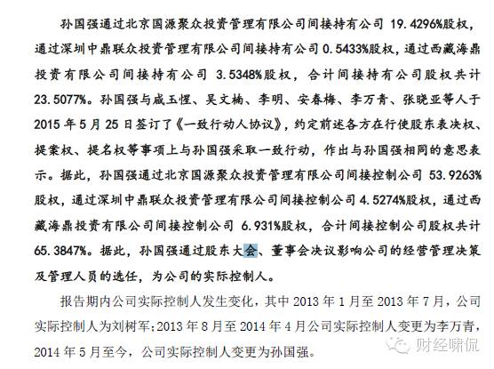 中鼎牧业最新的消息,中鼎牧业目标价