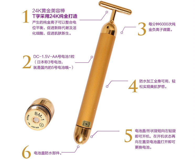 beautybar24k黄金美容棒真假,美妆打底棒测评